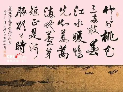 题画诗归纳