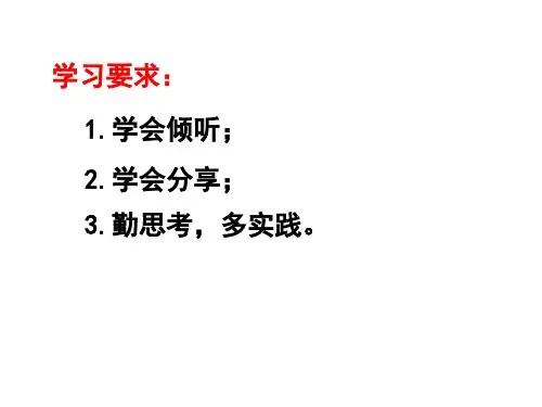 第1课《春 》课件(23张PPT)    2022-2023学年部编版语文七年级上册