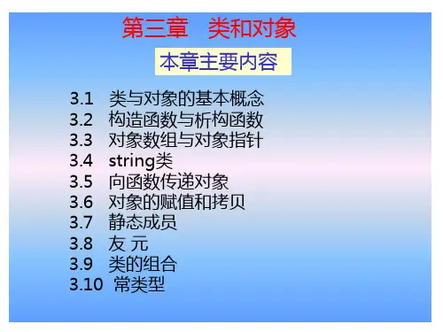 文库最新发布：c第版