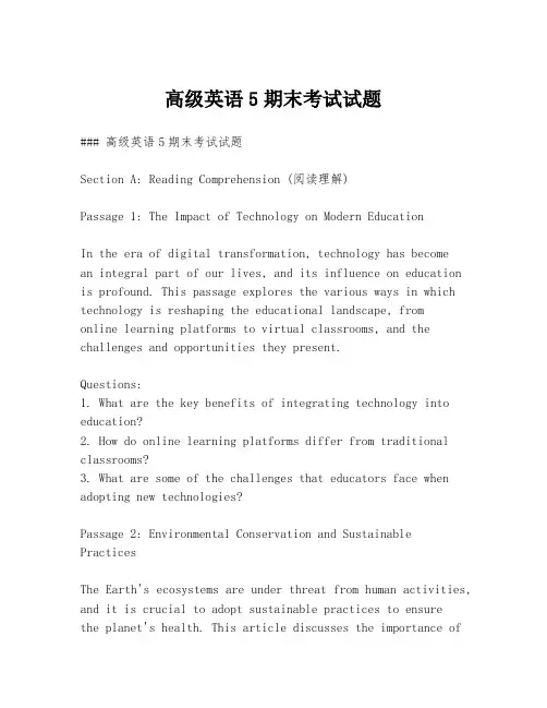 高级英语5期末考试试题