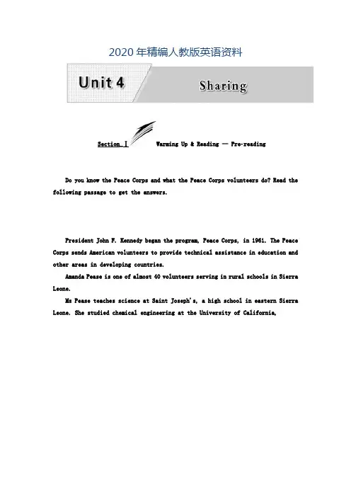 2020年高中英语(人教版 选修7)教师用书：Unit 4 Section_Ⅰ Warming Up