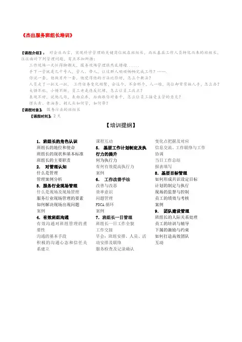 建筑排水用硬聚氯乙烯PVCU管件检测委托单.doc