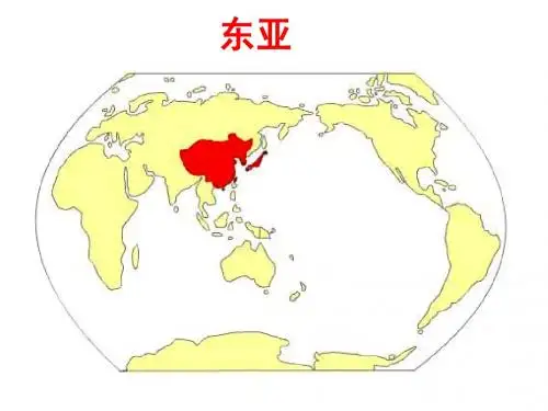 区域地理复习——东亚(1课时)