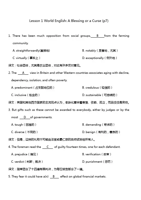(完整版)研究生英语阅读教程(基础级)第三版课后习题答案Lesson1246812