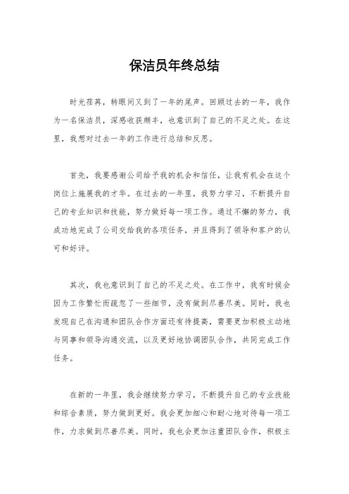 2024年广播电视台集中宣传月活动工作总结