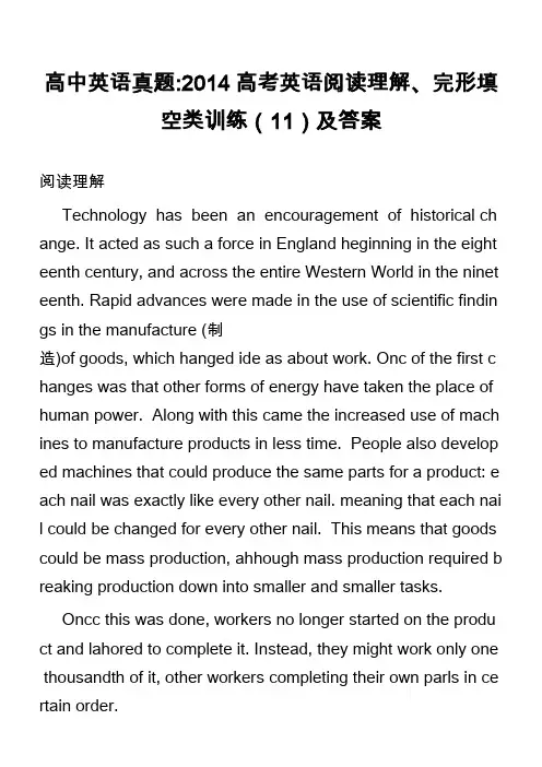 高中英语真题-2014高考英语阅读理解、完形填空类训练(11)及答案