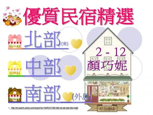 优倜袼蘧