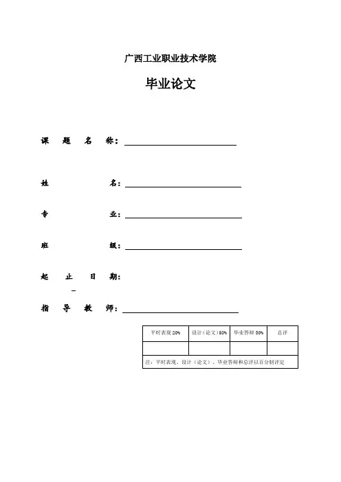 浅论李白诗歌的浪漫主义风格