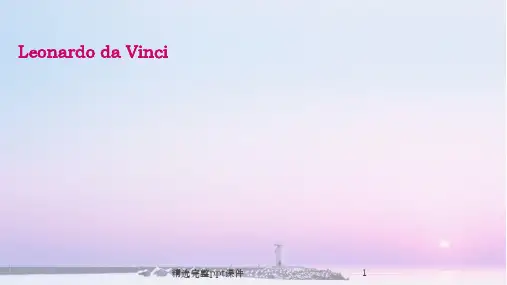达芬奇 ppt 英文