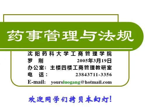 新药及药品批准文号格式