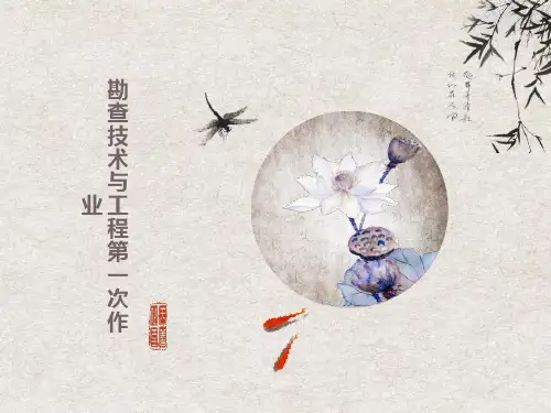 物探专业学测井