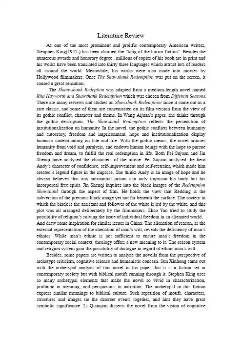 Literature Review2文献综述