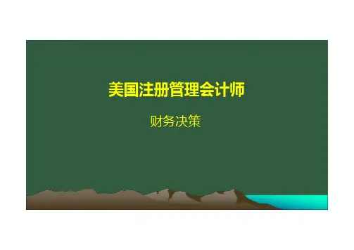 CMA P2 Session C4 中文版