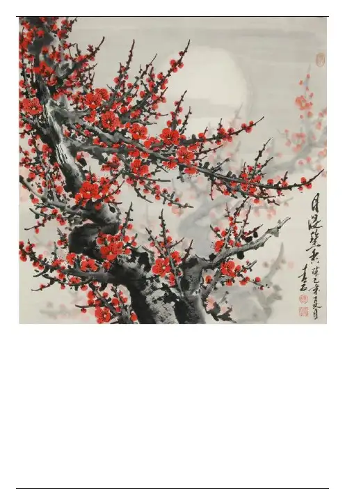 精品珍藏  50幅梅花图，50首梅花诗