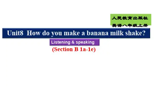 人教英语八上Unit8Section B 1a—1d(共14张PPT)