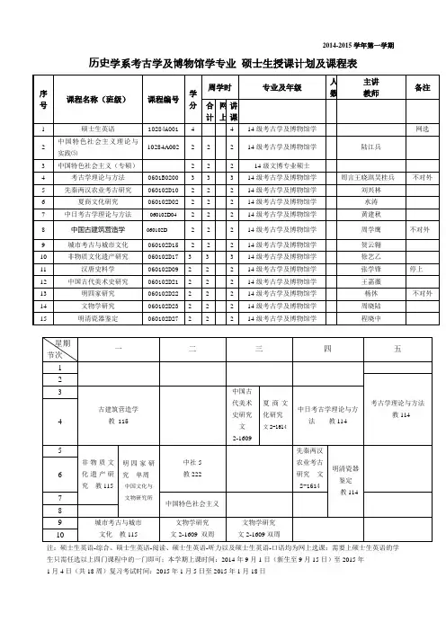 or20102011学年第一学期  Nanjing University.doc
