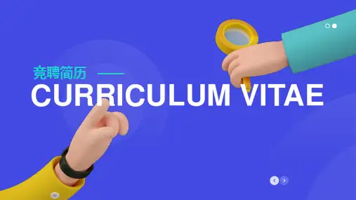 创意教育培训竞聘述职PPT案例