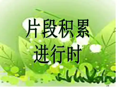 第10课《木兰诗》省公开课一等奖全国示范课微课金奖PPT课件