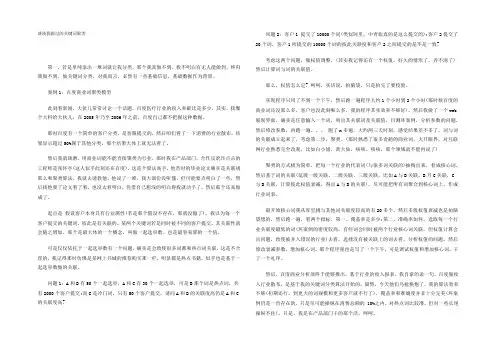 谈谈我做过的关键词聚类