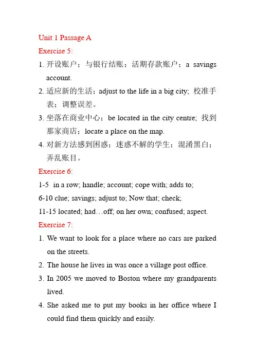 实用英语教程 第一册 课后练习答案