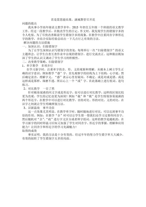 金点子案例