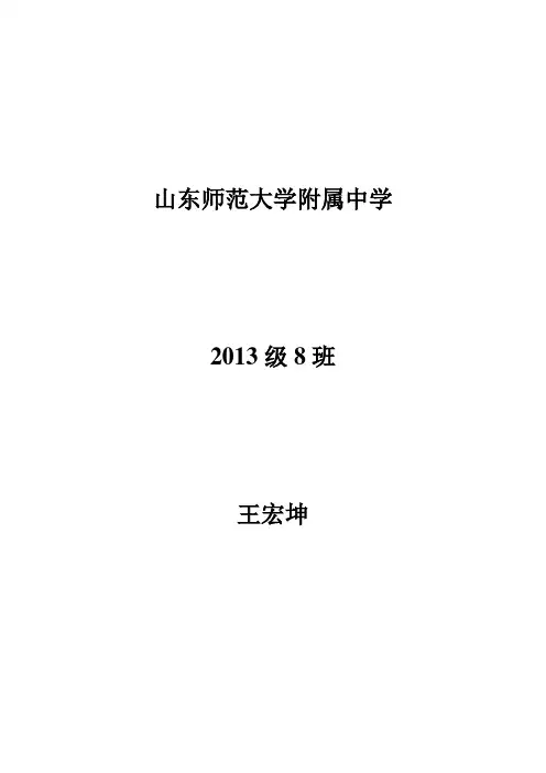 鲁迅文章为什么以“我”为叙述对象