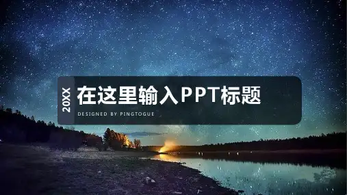 经典精美简洁多线条渐变商务活动策划ppt模板