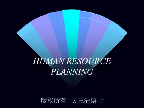 岗位分析(PPT 22页)