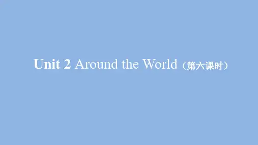 六年级【英语(人教版)】Unit 2 Around the World (第六课时)-2课件