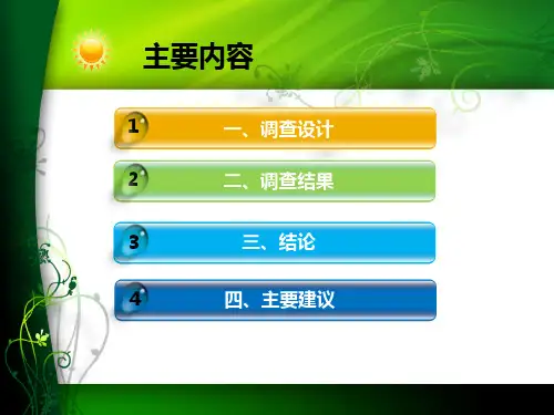 X年全国第五次结核病流行病学抽样抽查报告摘要