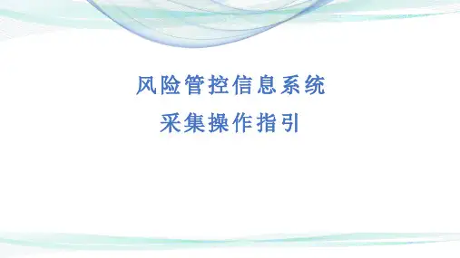 系统-企业端