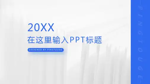 经典顶级多彩可爱矢量渐变商务宣传ppt模板