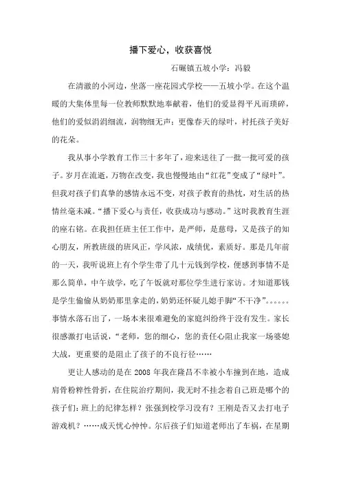 润物细无声