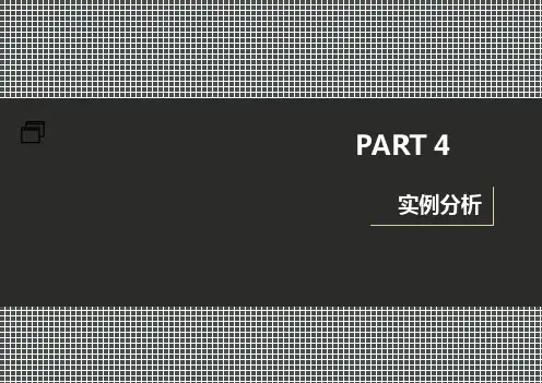 大学修建性详细规划案例分析