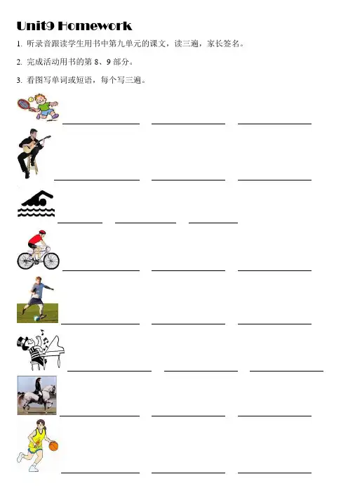 剑桥资料国际少儿英语1级练习Unit9.doc