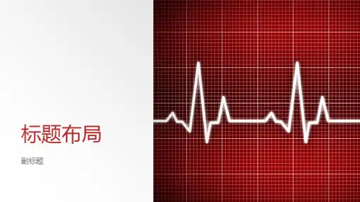 肾囊肿护理题目及答案