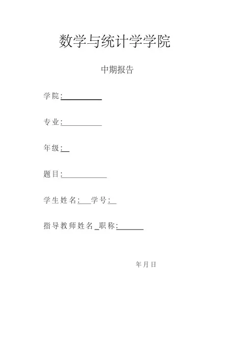 行列式计算方法归纳总结