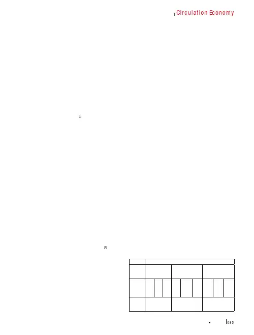 层次法大型超市零售商品的评价体系