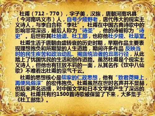 后出塞五首