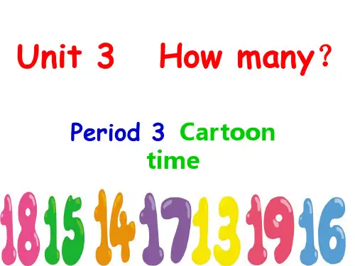 译林版英语四年级上册Unit 3  Cartoon time
