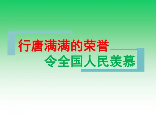 行唐县宣传图文