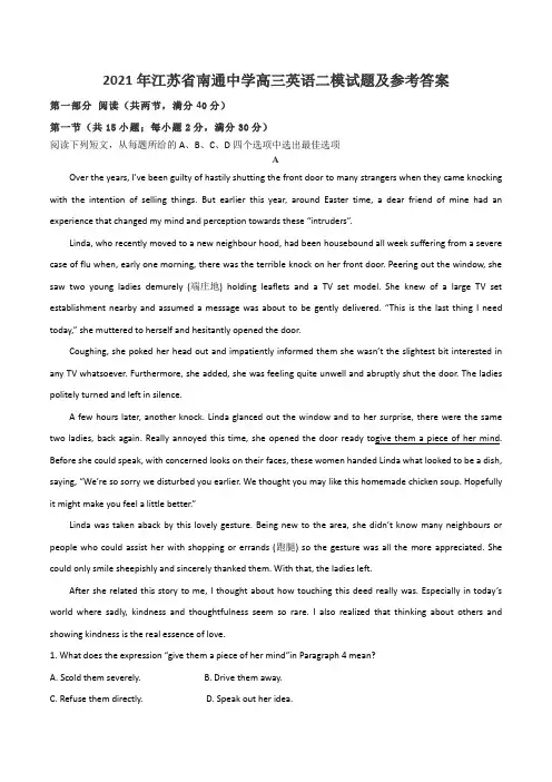 2021年江苏省南通中学高三英语二模试题及参考答案