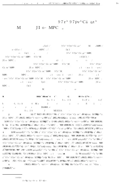 激素抵抗性哮喘患者外周血CD4+CD25+Foxp3+调节性T细胞及IL-10、TGF-β1的变化及意义