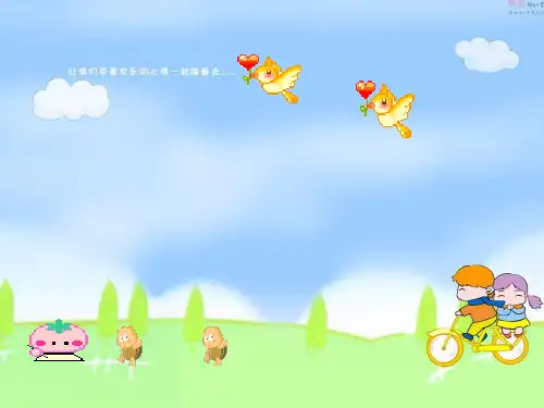 六年级下册第五单元作文ppt课件