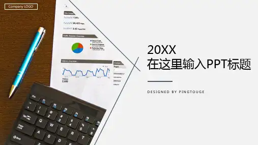 欧美精美水彩简洁几何图形静态商务汇报ppt模板