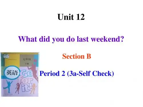 新人教版七年级英语下册Unit12----Section-B-2--下册