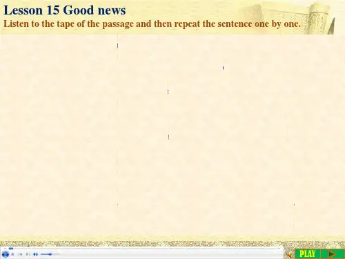 新概念英语第二册第十五课PPT课件Lesson 15 Good news