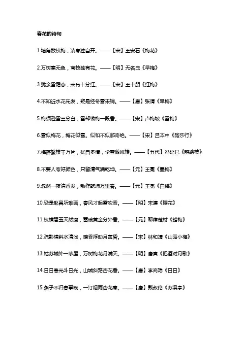 生僻而惊艳的古诗词