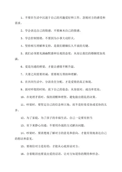 中年正能量文案(汇总188句)