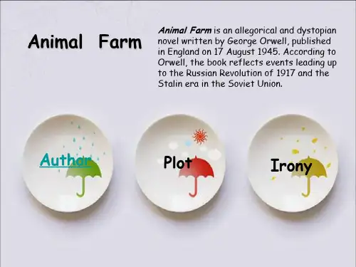AnimalFarm动物庄园